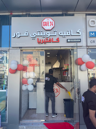 مقهى 24 - Qatar|Al Khor|Opposite saudi hypermarket