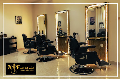 H&F Beauty Salon and Spa - الصخامة - +974 5015 6222