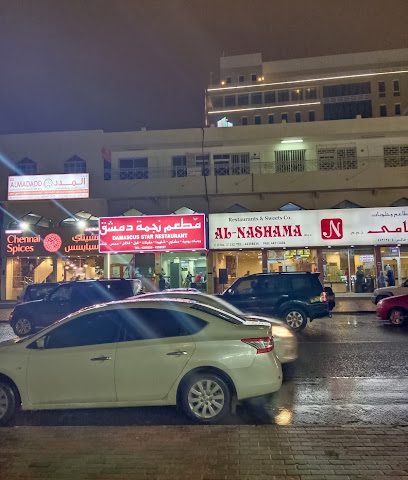 خدمات وام (وادي المروة) - الوكرة - +974 5559 4918