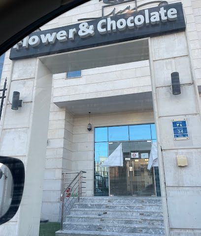 بهيجة حلوة - الوكير - +974 5056 7776