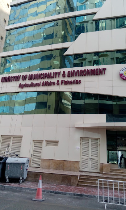 إدارة الثروة الحيوانية بوزارة البلدية والبيئة قطر - Qatar|Doha|7GQV+GQ5