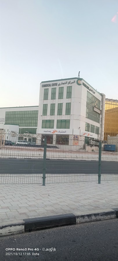 بنك المشرق - فرع رمادا - Qatar|Doha|Salwa Rd|Commercial Centre