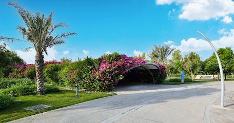 الحديقة القرآنية النباتية - الوكرة - +974 7049 9499