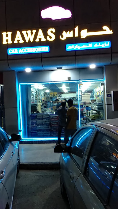 اكسسوارات السيارات حواس - Qatar|Doha|7GJ9+45C