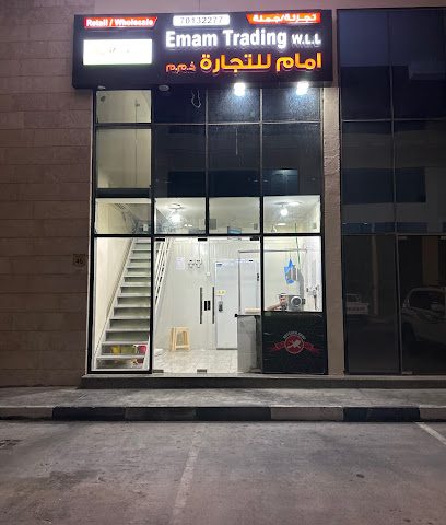 امام للتجارة - الوكرة - +974 7013 2277