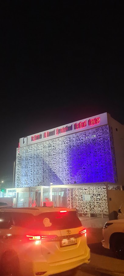 عيادة دكتور هانى سويد للأطفال - Qatar|Doha|6GM2+RRV