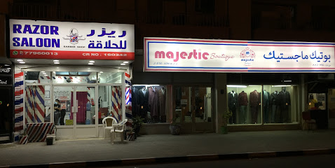 بوتيك ماجستيك - الريان -