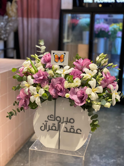 ركن الزهرة - Qatar|Doha|185 شارع العزيزية