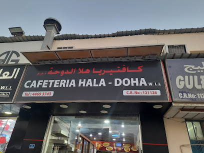 كافيتريا هلا دوحة - الريان - +974 4469 3743