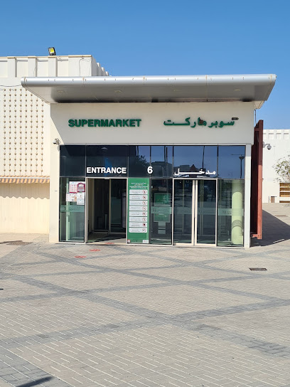 قطر - مدينة بروة - Qatar|Doha