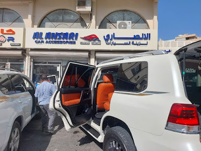 الانصاري لاكسسوارات السيارات القديمة غنام - الوكير - +974 5047 4963