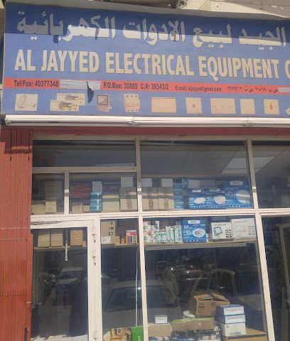 الجياد للكهرباء - الدوحة - +974 5569 1737