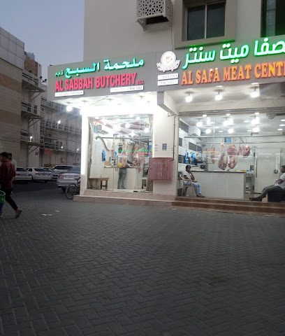 ملحمة السبع - الوكرة -