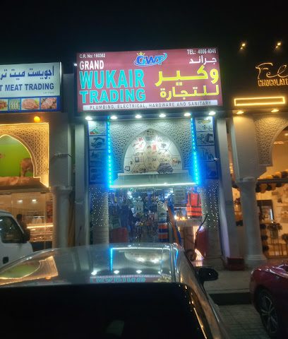 جراند الوكير للتجارة - الوكرة - +974 5106 1660