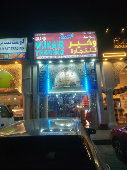 جراند الوكير للتجارة - Qatar|Al Wukair
