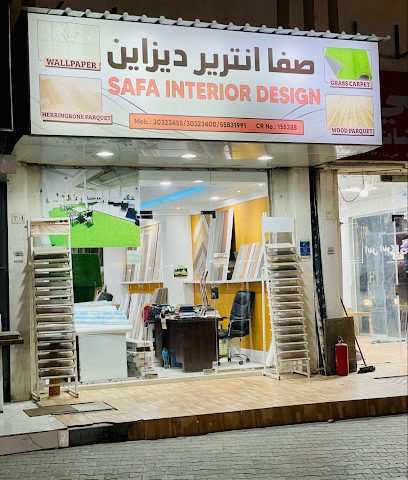 الصفا للتصميم الداخلي - منطقة النعيمي - +974 3032 3455