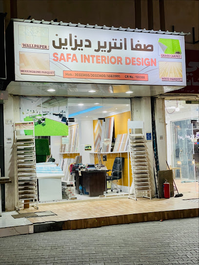 الصفا للتصميم الداخلي - Qatar|Doha|7G9R+X93