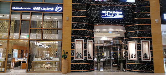 مجوهرات المفتاح فرع قطر مول - الوكرة - +974 4490 5523