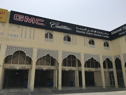 مركز خدمة المناعي أم صلال وقطع الغيار - الخيسة - +974 4455 8000