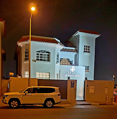 صالون وا للتجميل - الرويس - +974 3377 2276