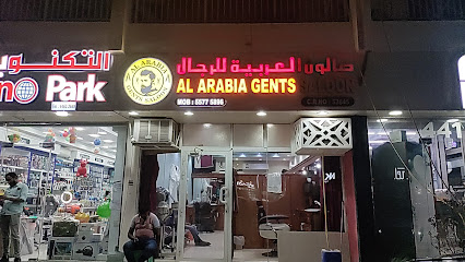 صالون العربية للرجال - الخور - +974 5560 9803