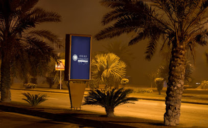 مستشار فكرة - بو غولانة - +974 7003 2131