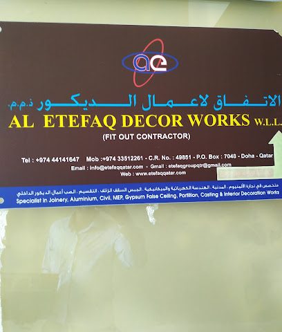 القطرية الكندية للاعلان -  - +974 5512 9212