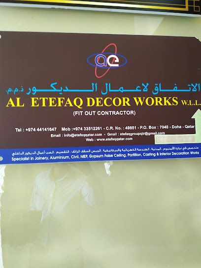القطرية الكندية للاعلان - Qatar|Doha|Al Beesh St|8FH2+558