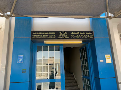 مجموعة الفيصل ، المبنى: 53 ، شارع: 989 ، المنطقة: 53 - الريان -