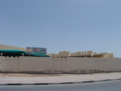 مركز شعاع الشمس - بو جارن - +974 7793 3054