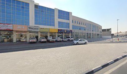 شركة ريفان المفروشات - الدوحة - +974 5000 1563